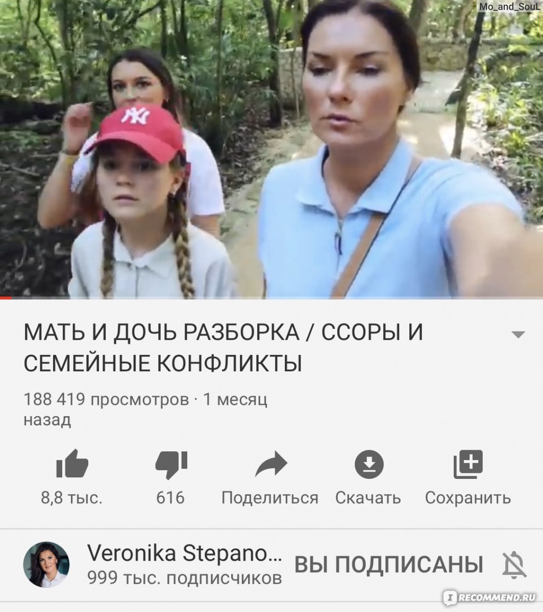 Вероника степанова с мужем и детьми фото