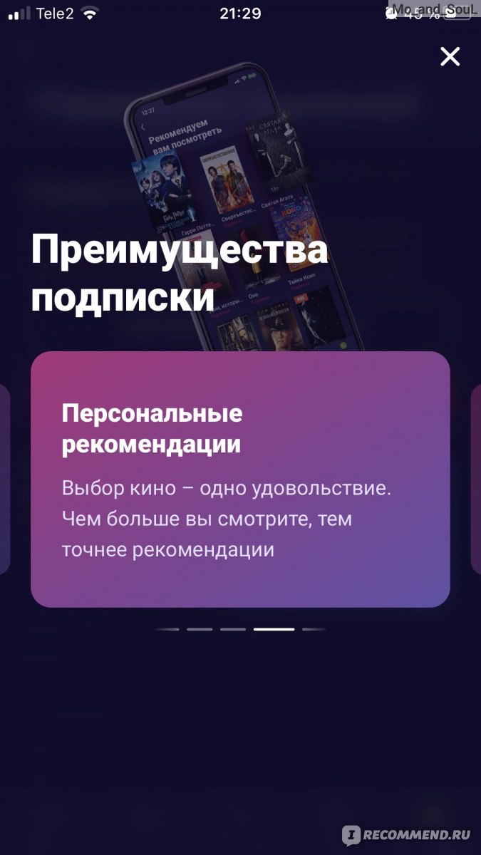 Онлайн кинотеатр - ivi.ru - «IVI, здравствуй и прощай! Подписку не продлю,  полное разочарование.» | отзывы