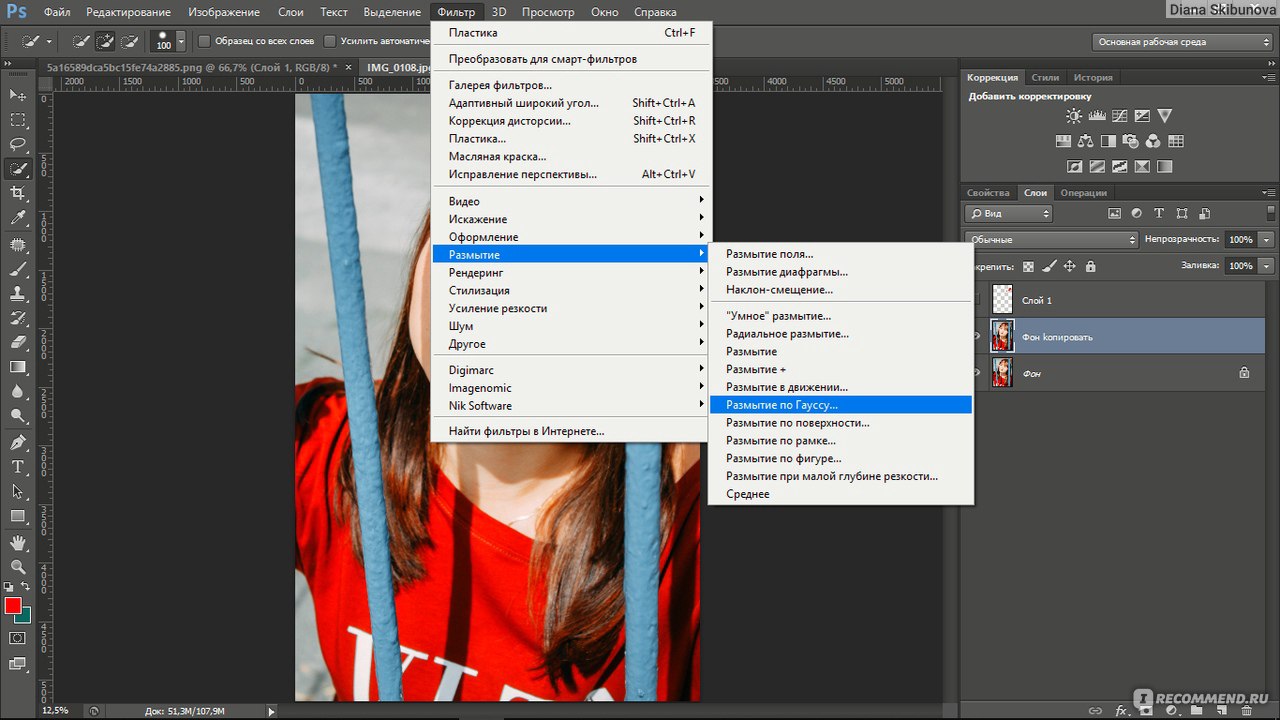 Adobe Photoshop CS6 - «Как сделать своё фото эстетичнее: убрать недостатки  кожи, добавить волос на голову, скорректировать фигуру? Самые простые  способы. Фото 