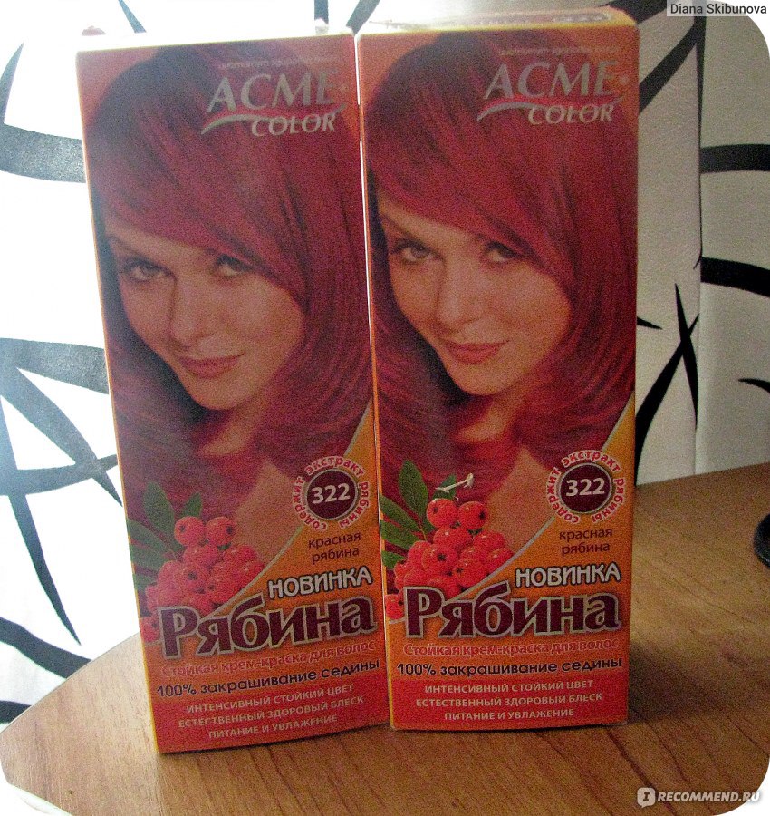 Краска для волос рыжая бестия фиона