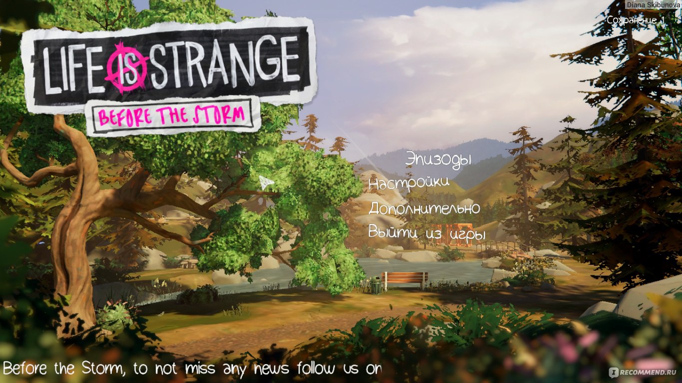 Life is Strange: Before the Storm - «Приквел игры 