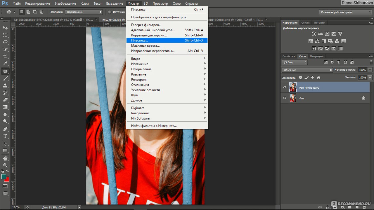 Adobe Photoshop CS6 - «Как сделать своё фото эстетичнее: убрать недостатки  кожи, добавить волос на голову, скорректировать фигуру? Самые простые  способы. Фото 