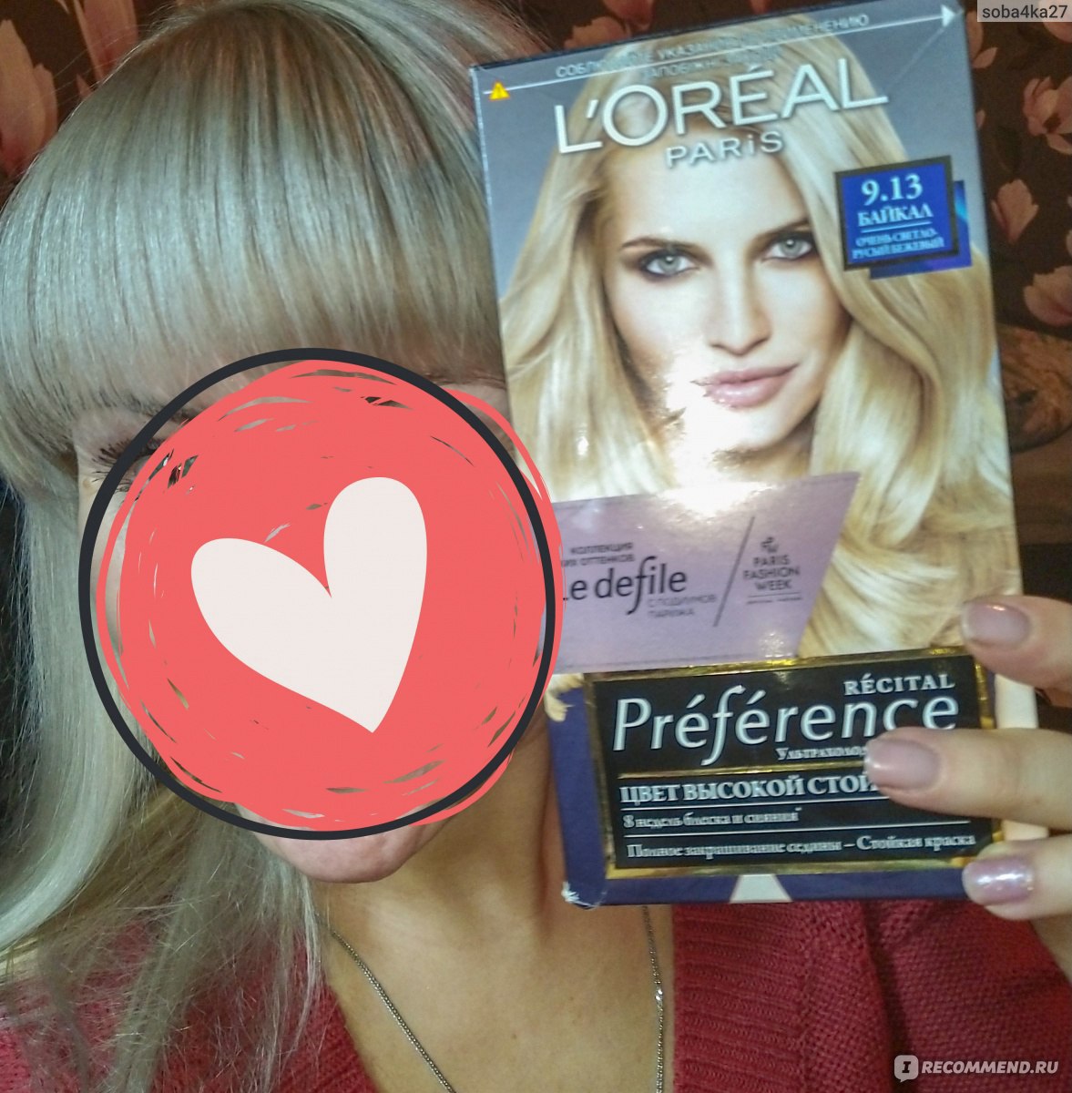 Краска для волос l'oreal paris recital preference 9 13 байкал