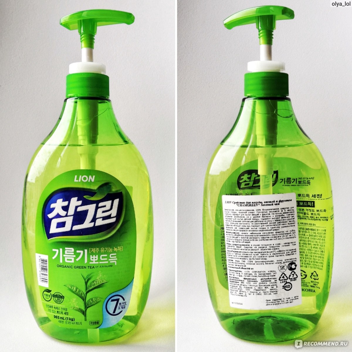 Lion средство для мытья посуды. Lion Chamgreen средство для мытья посуды. Корейская бытовая химия CJ Lion. Средство для посуды Лион зеленый чай. Корейское средство для посуды.