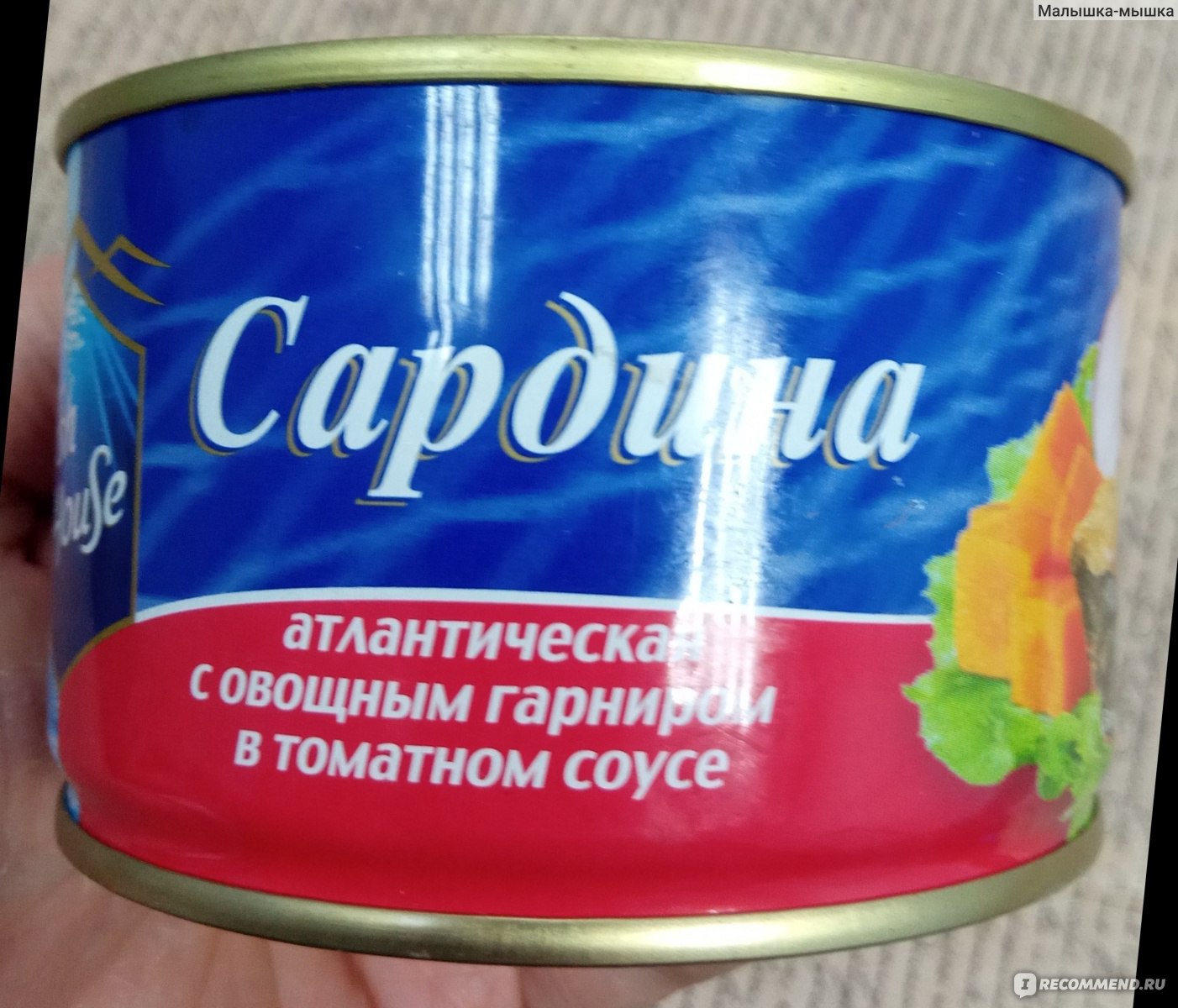 Сардина консервы фото внутри