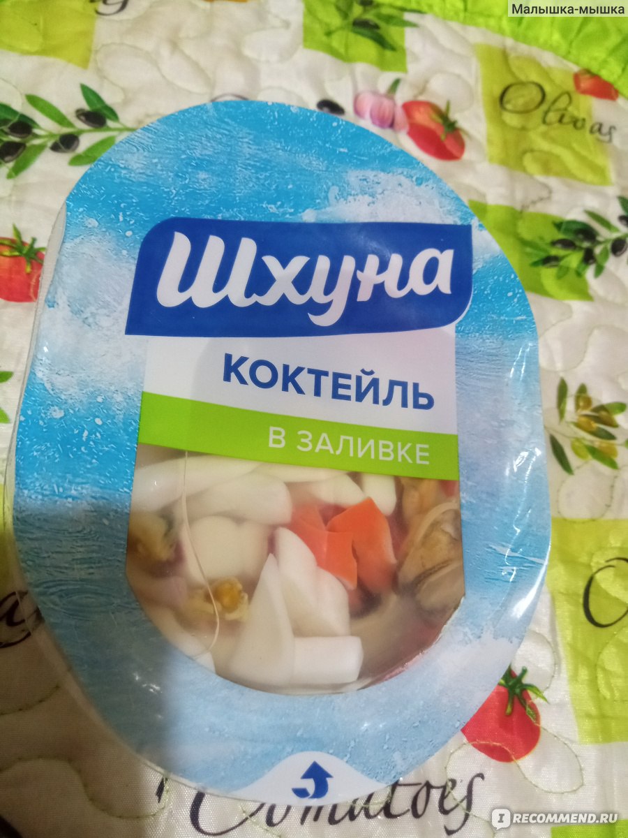 Коктейль из морепродуктов в заливке 