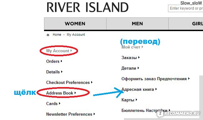 Манит перевод. Man перевод. Капщи перевод. Сори ман переводчик. Киль ман да перевод.