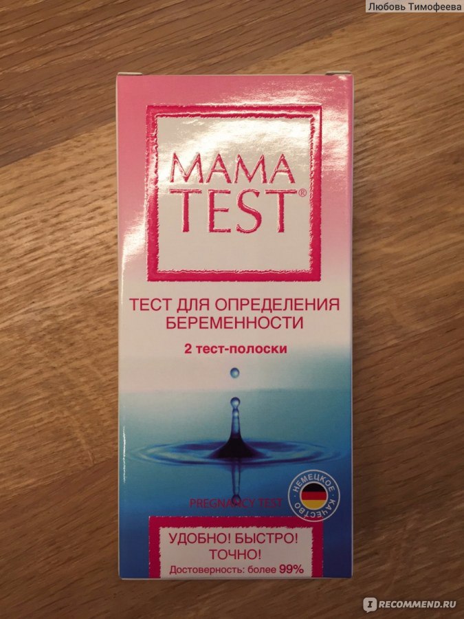Еще мама тест 3 класс. Тест мама тест. Тест на беременность mama. Тест полоска мама. Mama Test отзывы.