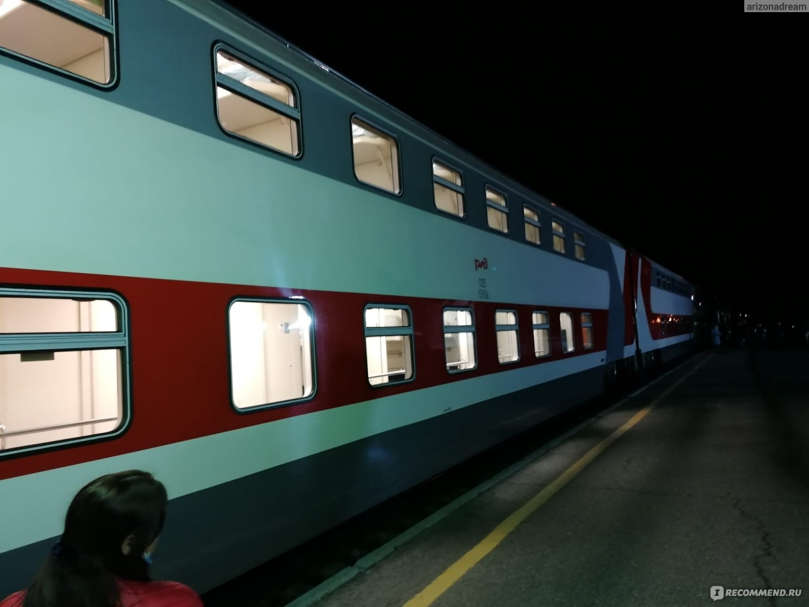 Поезд 071г чебоксары москва фото