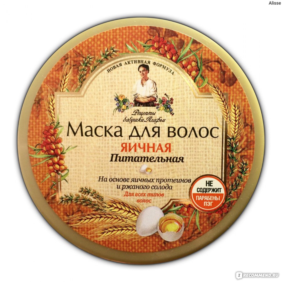 Маска для волос яичная белорусская косметика