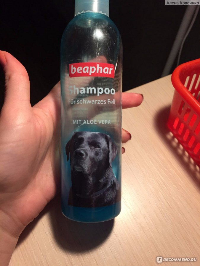 Шампунь Beaphar для собак черного окраса Aloe Vera Dog Shampoo For ...
