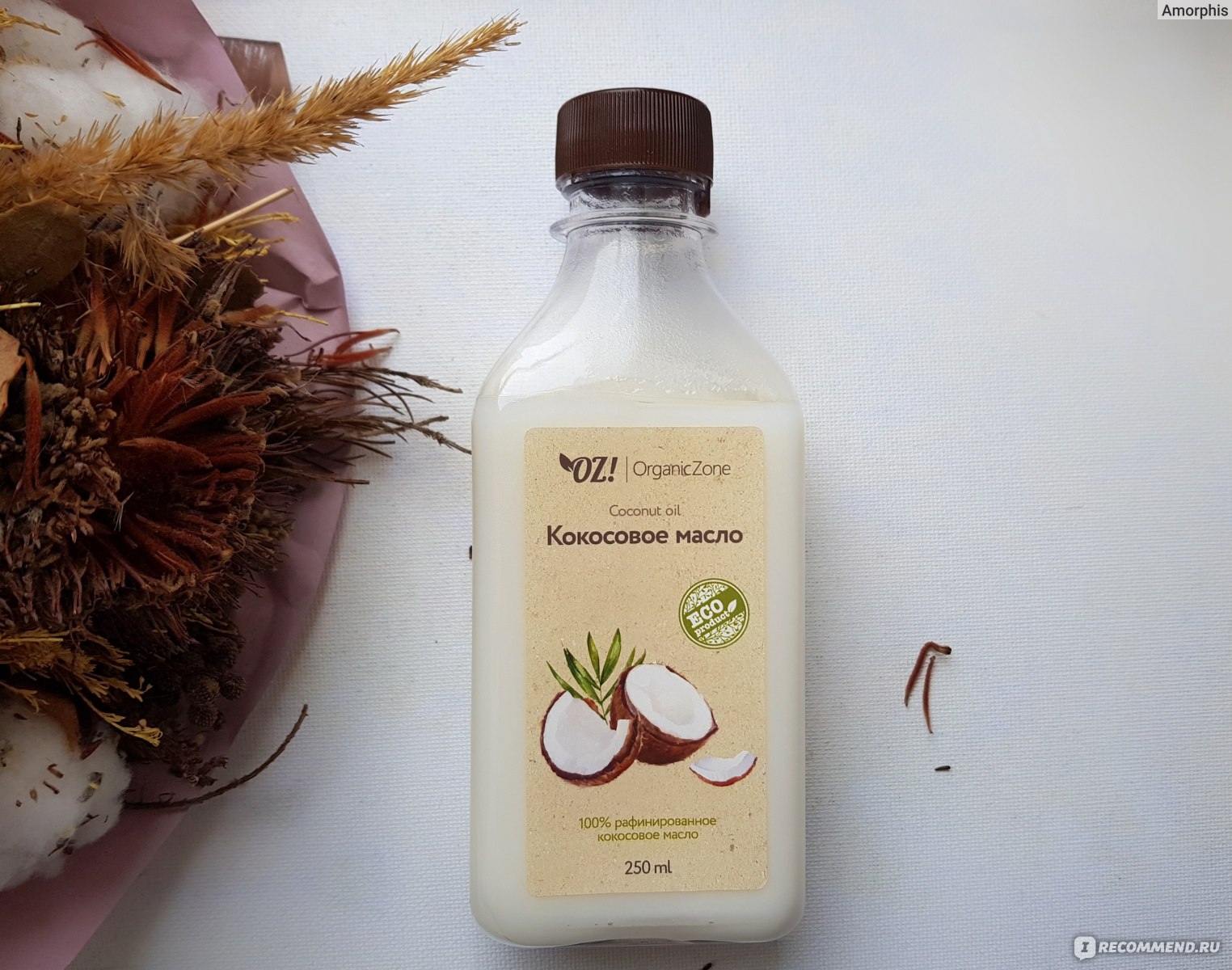 Sextape coconut oil