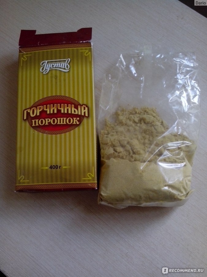Горчичный порошок Поздний завтрак (50 г) купить в Воронеже | FreshBurg