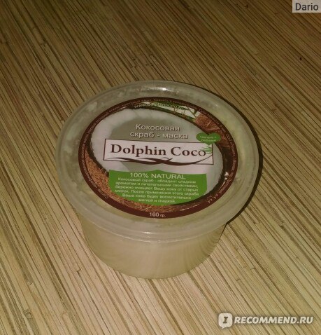 Кокосовое масло Dolphin Coco