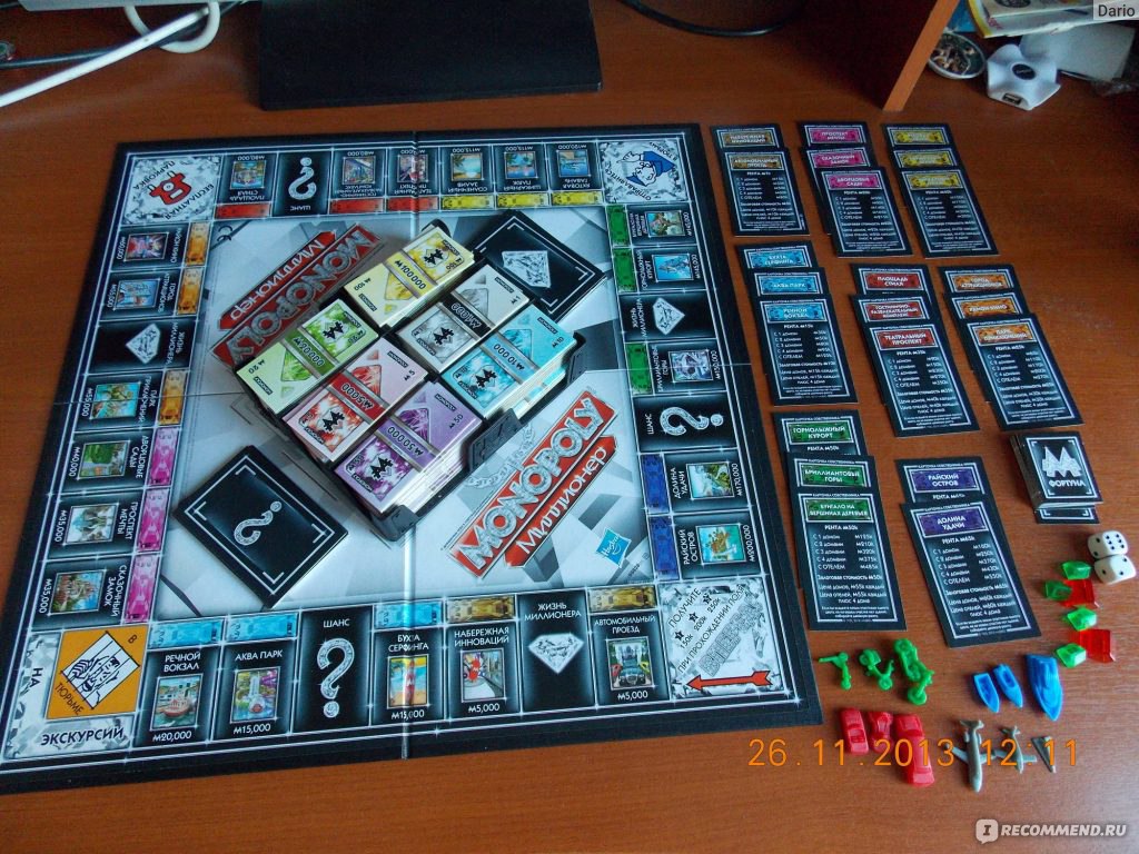 MONOPOLY Миллионер от 