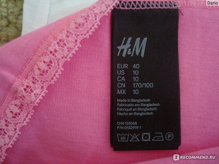 Бюстгальтер для кормления H&M МАМА Padded nursing bra