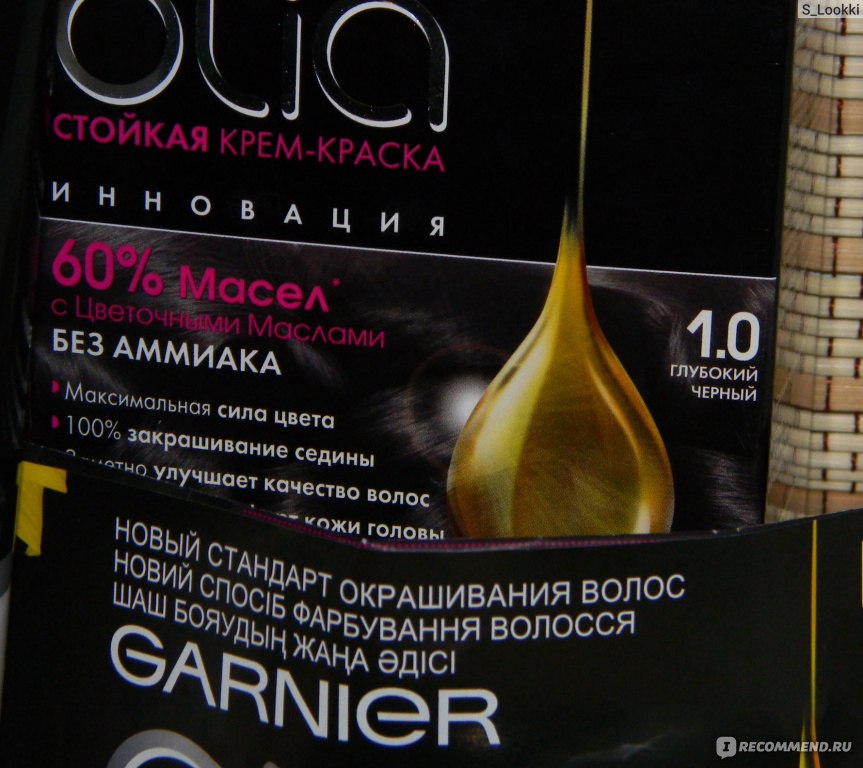 Garnier краска для волос olia 1 0 глубокий черный