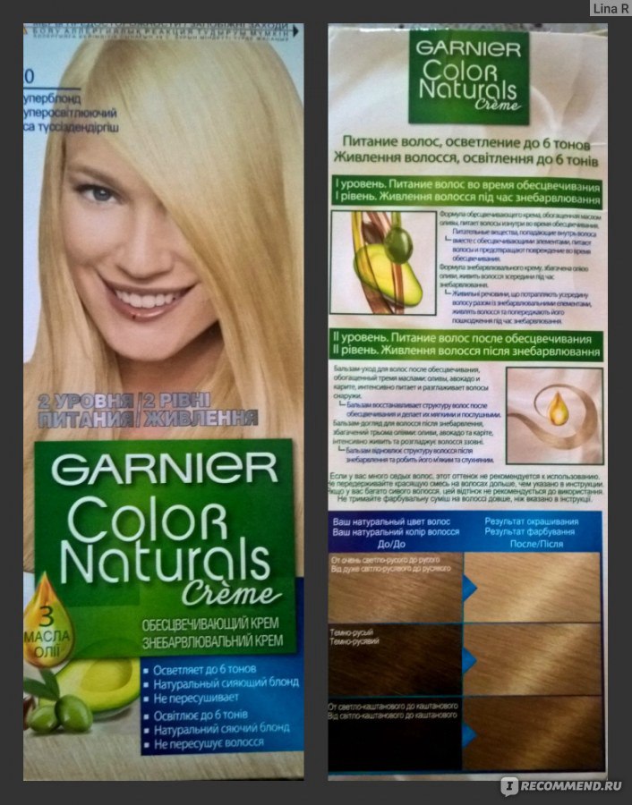 Garnier color naturals стойкая крем краска для волос e0 супер блонд
