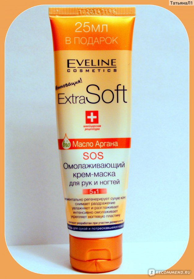 Eveline extra soft sos. Eveline Extra Soft SOS крем для рук. Эвелин крем для рук масло арганы. Крем для рук и ногтей Эвелин с маслом арганы.