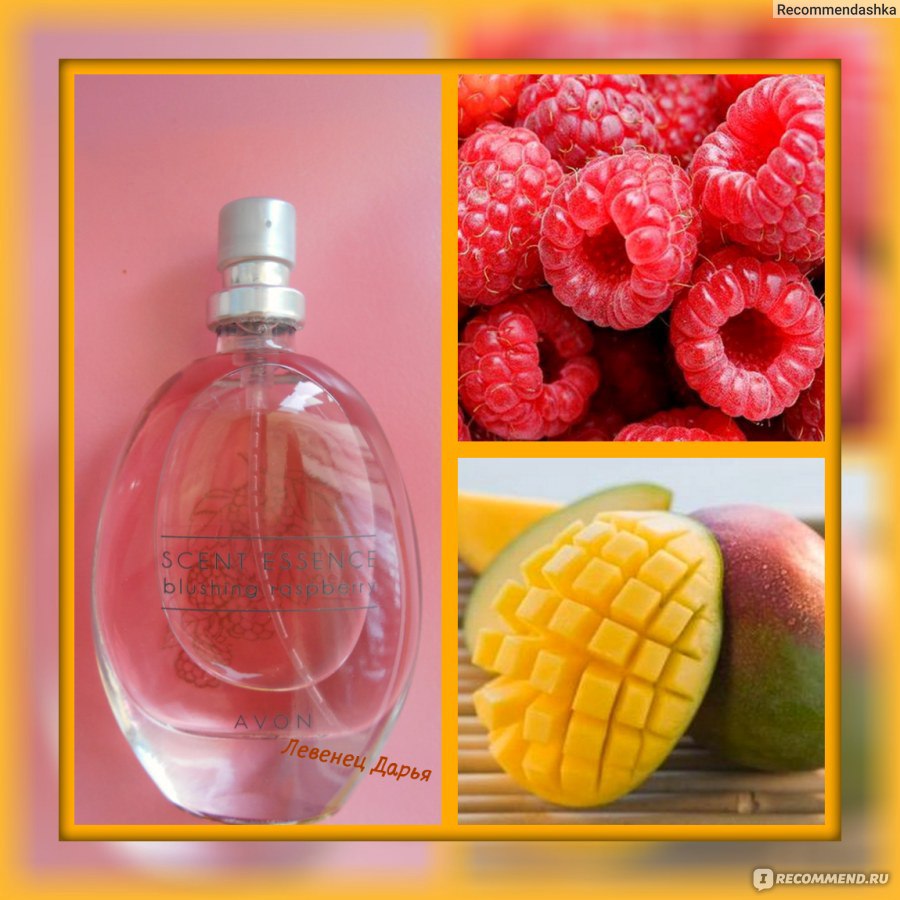 Avon Scent Essence Blushing Raspberry 