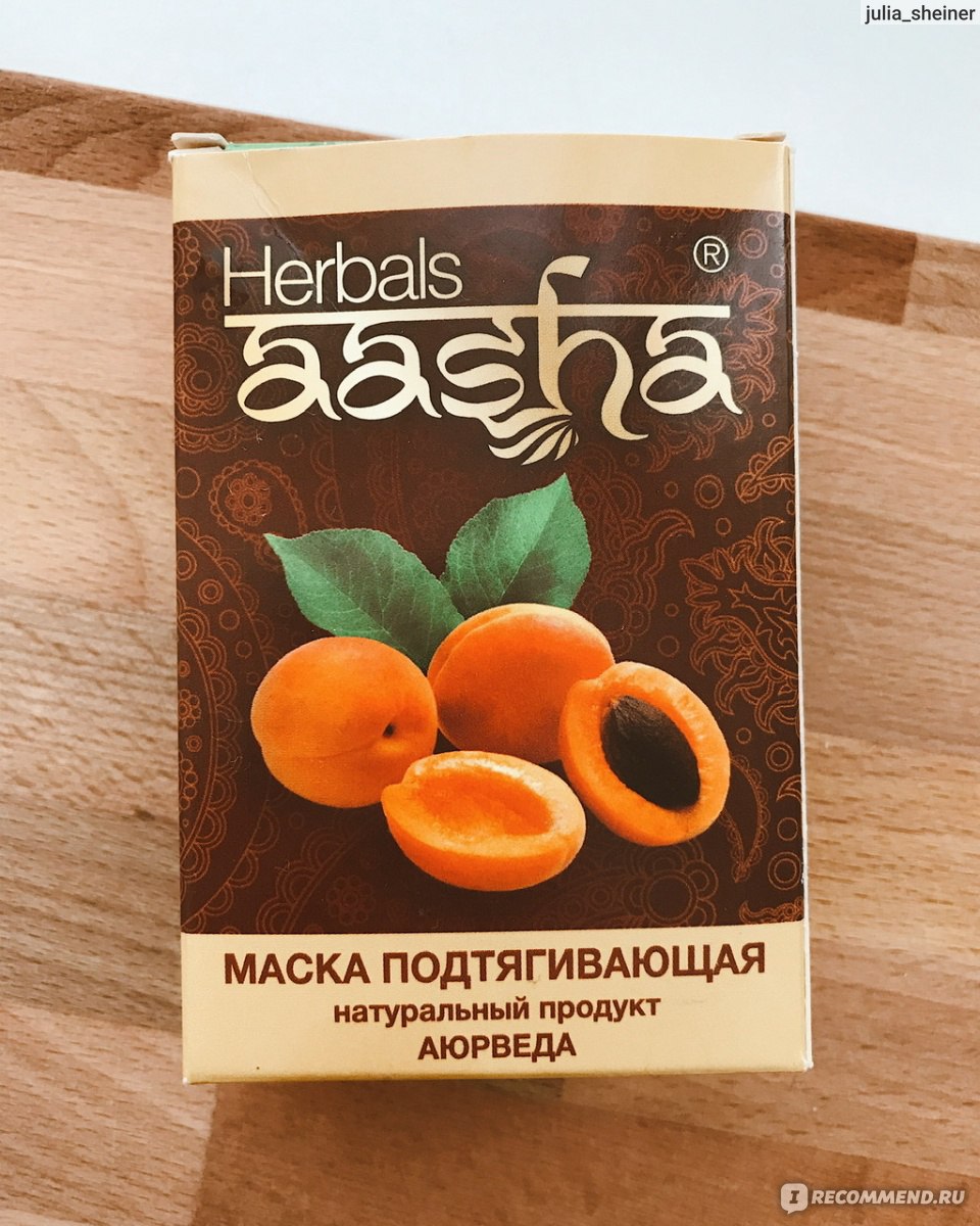 Маска для лица Aasha Gold подтягивающая - «Аюрведа-да-да! Способен ли  аюрведический порошок стереть морщины и улучшить тургор?» | отзывы