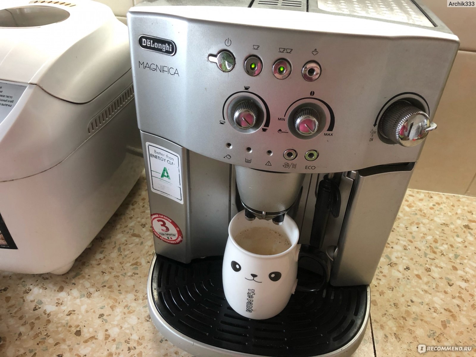 Кофемашина Delonghi Magnifica ESAM 4200.S - «Самая выгодная покупка! Кофемашина  Delonghi уже 7 лет радует нас крепким кофе с утра. Бесплатный КОФЕЙНЫЙ  СКРАБ идет бонусом » | отзывы