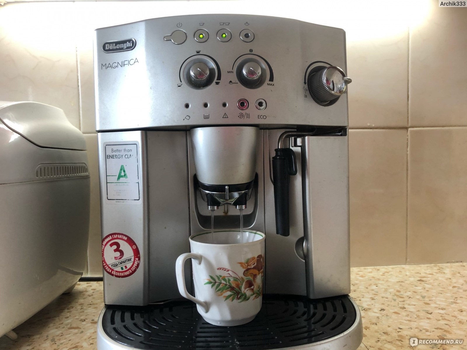 Кофемашина Delonghi Magnifica ESAM 4200.S - «Самая выгодная покупка! Кофемашина  Delonghi уже 7 лет радует нас крепким кофе с утра. Бесплатный КОФЕЙНЫЙ  СКРАБ идет бонусом » | отзывы