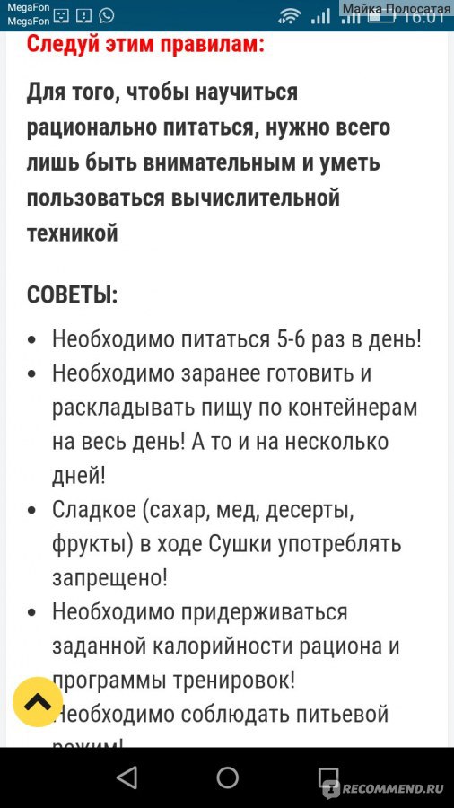 ‎App Store: #БС 