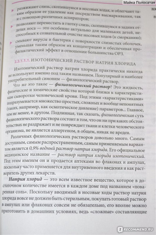 Какие капли и спреи в нос с оксиметазолином наиболее эффективны от заложенности: топ препаратов