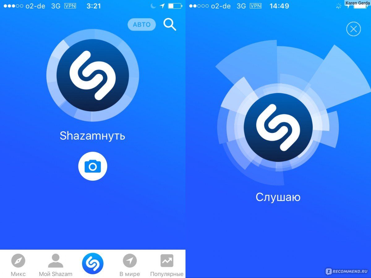 Shazam - «Правая рука истинных меломанов и самое популярное приложение для  распознавания музыки. Обзор актуальной версии со скриншотами (v. 10.5.0).»  | отзывы