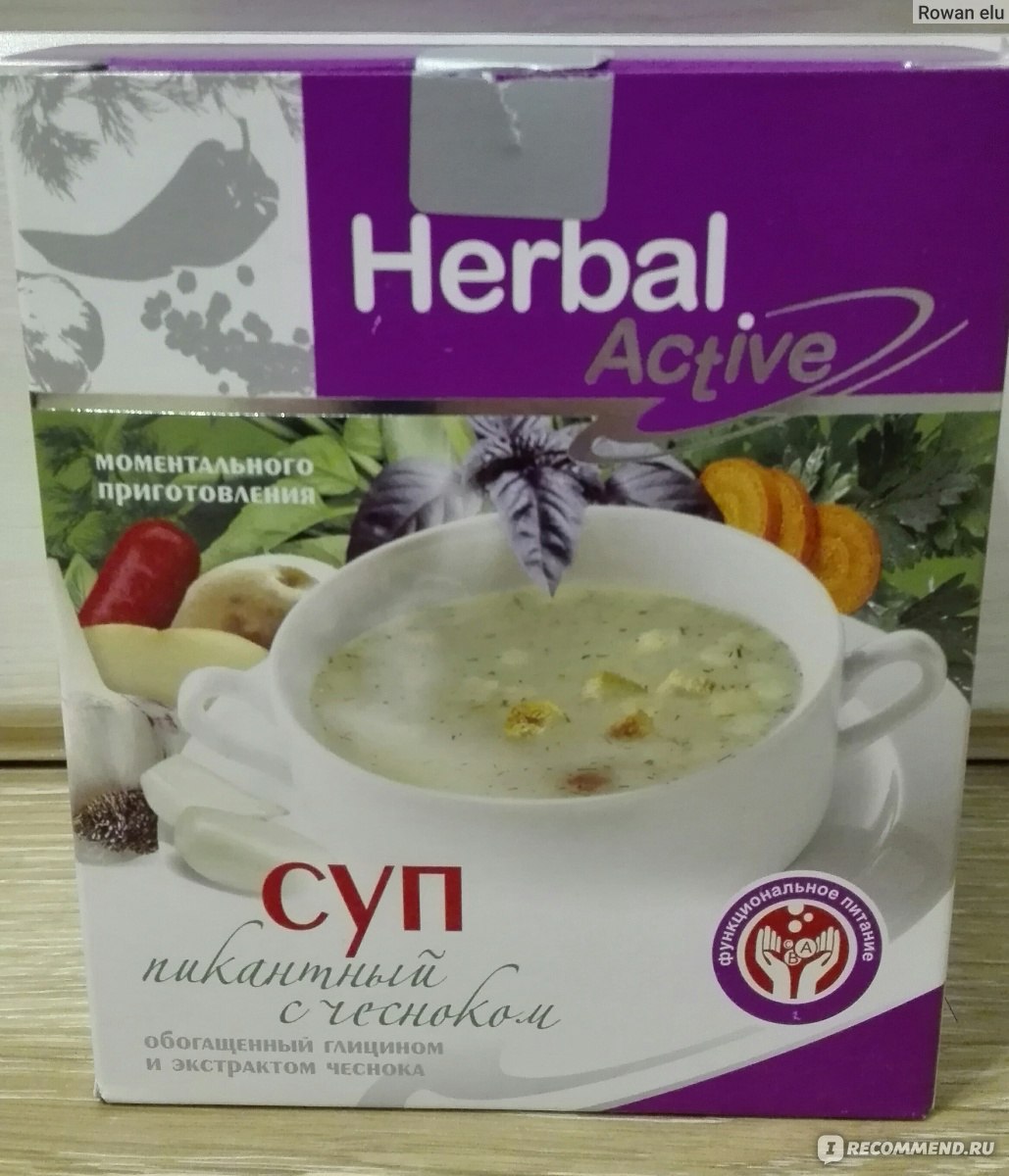 Суп herbal active москва