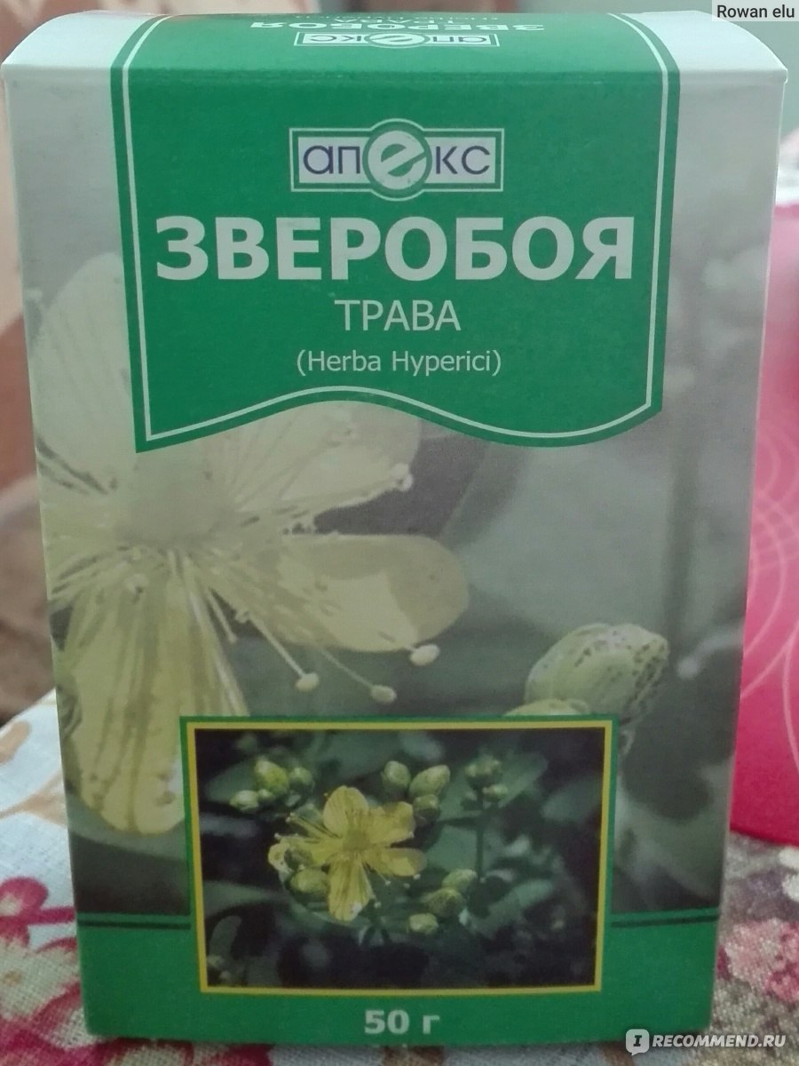 Лекарственные травы АПЕКС Зверобоя трава (Herba Hyperici) 50г - «АПЕКС. Трава  зверобоя для полоскания после стоматологической операции» | отзывы