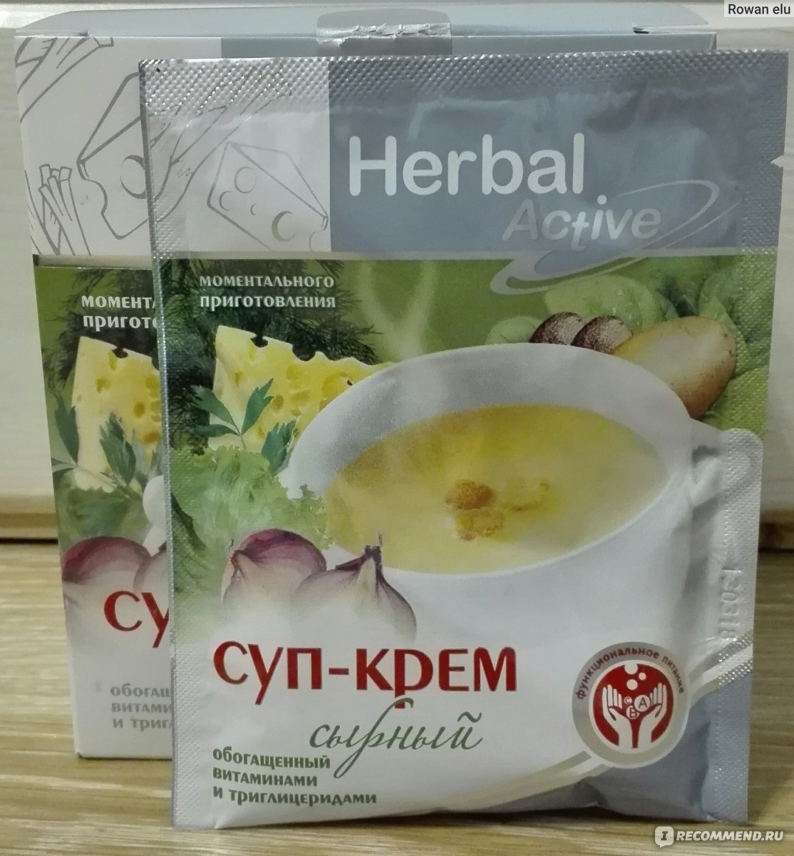 Суп herbal active москва