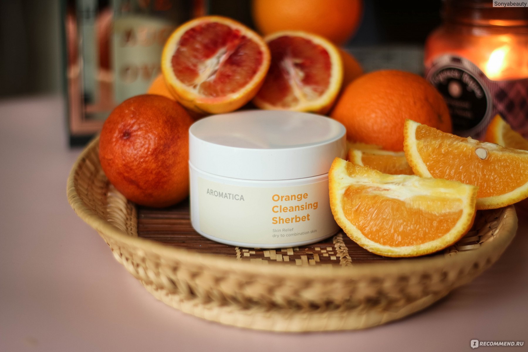 Orange clean. Aromatica Orange Cleansing Sherbet. Orange Cleansing Sherbet 12g. Ароматика гидрофильный щербет. Aromatica гидрофильный бальзам.