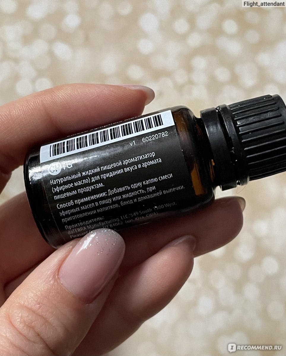 Эфирное масло DoTERRA MetaPWR - «Смесь эфирного масла, которое можно  применять внутрь. Для улучшения метаболизма. Заодно и иммунитет поправит.»  | отзывы