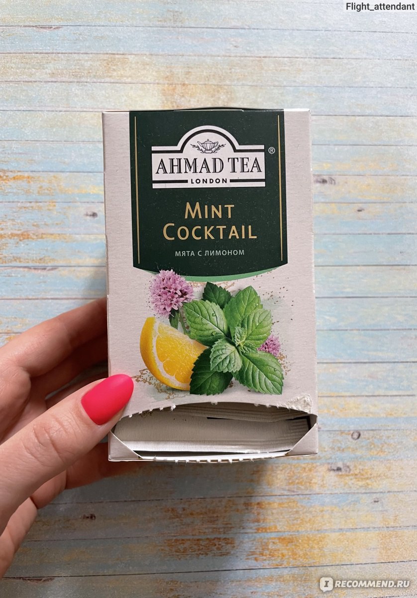 Чай AHMAD Mint Cocktail травяной чай с мятой и лимоном - «Чай прекрасен!  Особенно вечером, на сон грядущий. Приятное послевкусие. Состав также  радует глаз!» | отзывы