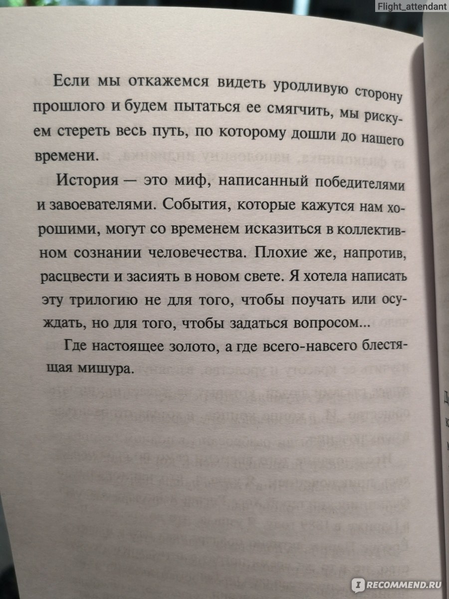 Кроличья нора, или Что мы знаем о себе и Вселенной. Уильям Арнц, Бетси  Чейс, Марк Висенте - «Как изменить себя? Как заработать деньги, найти  работу или собраться с силами и уйти с