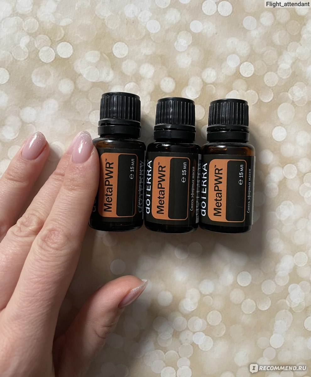 Эфирное масло DoTERRA MetaPWR - «Смесь эфирного масла, которое можно  применять внутрь. Для улучшения метаболизма. Заодно и иммунитет поправит.»  | отзывы