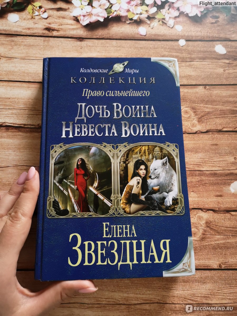 Серия книг 