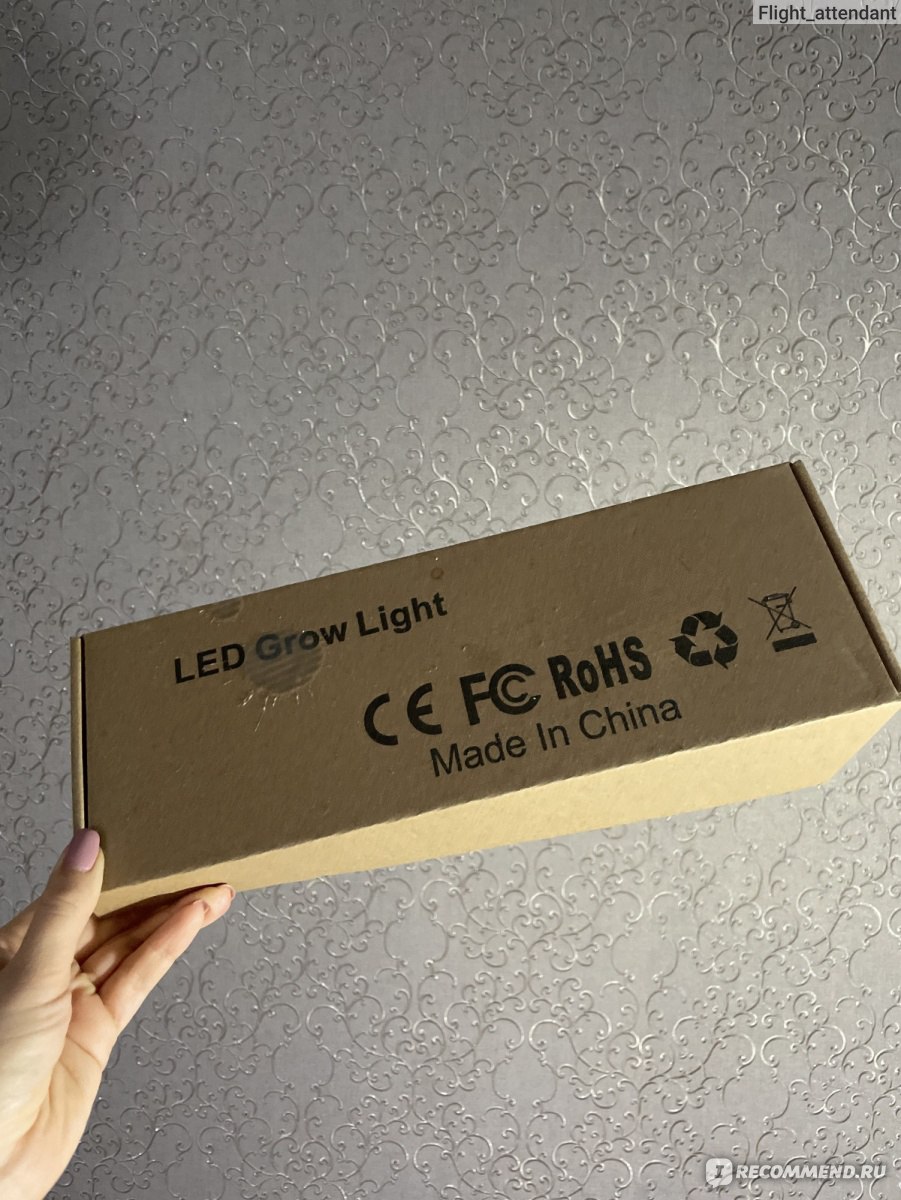 Светодиодная лампа для растений Led Grow Light С таймером фото