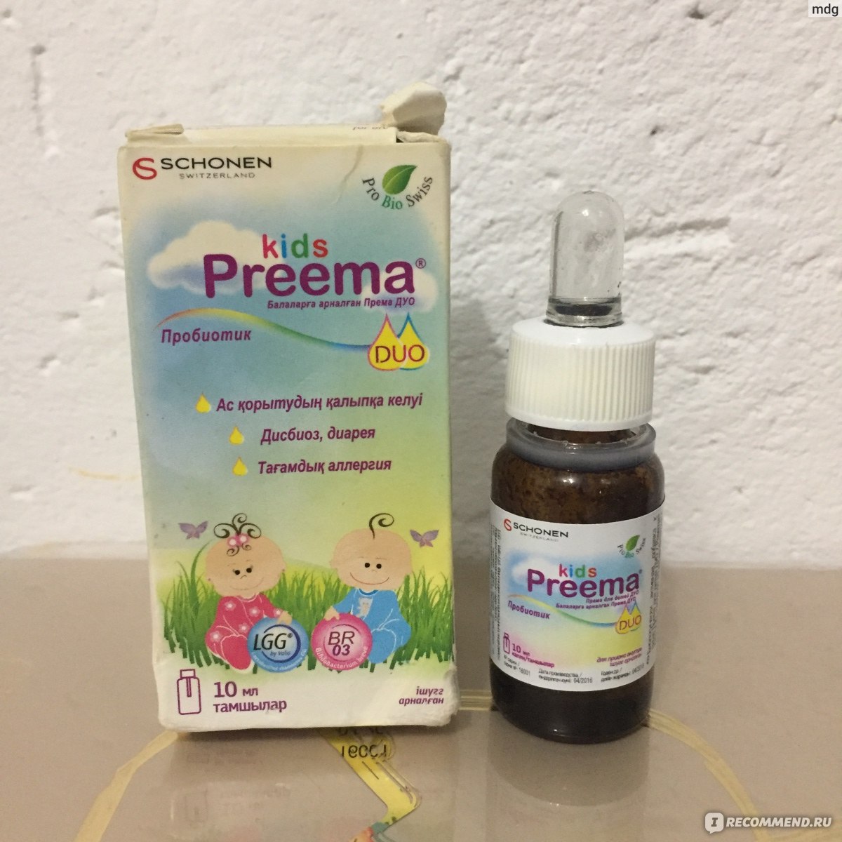 Кид цена. Пребиотики от коликов для новорожденных и пробиотики. Пробиотик Preema Kids. Према дуо капли. Према детский дуо.