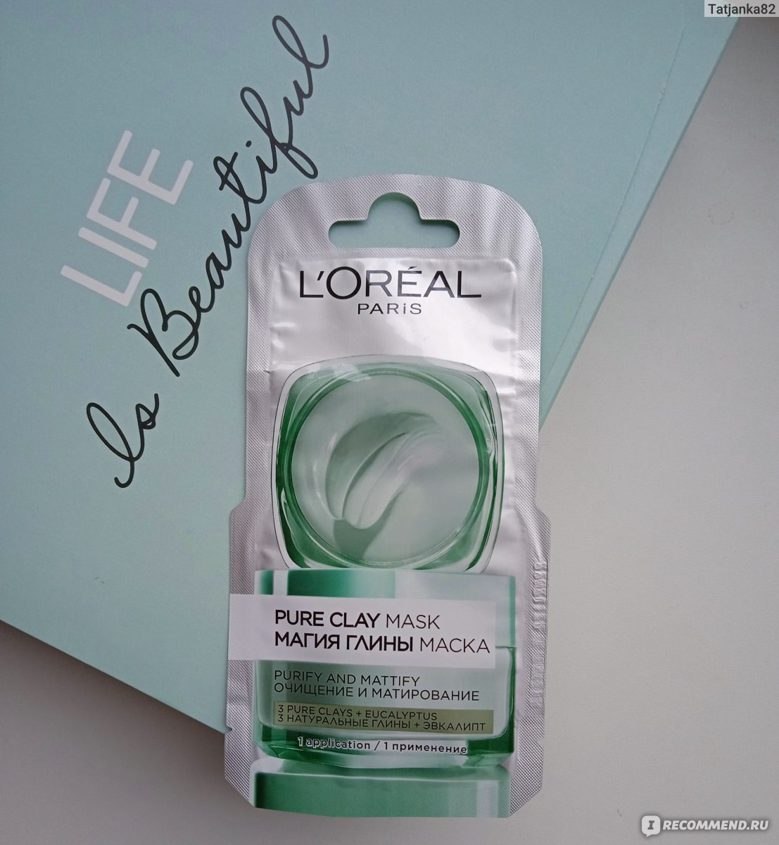 Маска для лица L'Oreal Paris "Магия Глины" очищение и матирование с ...