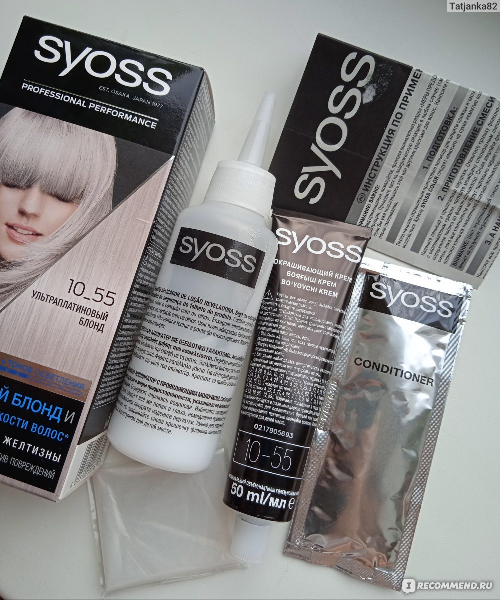 Краска для волос SYOSS 10_55 отзывы