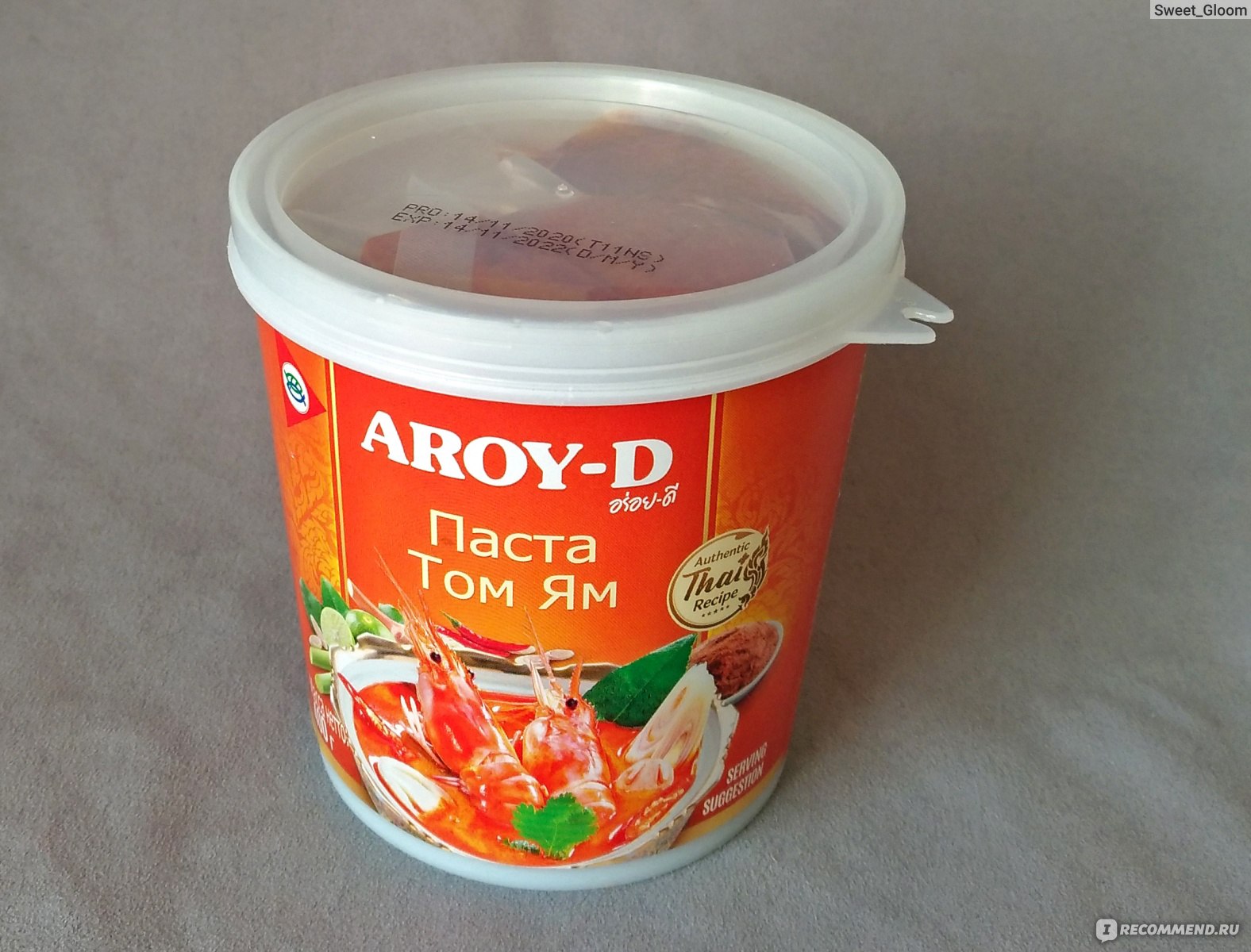 Как приготовить суп том ям aroy-d