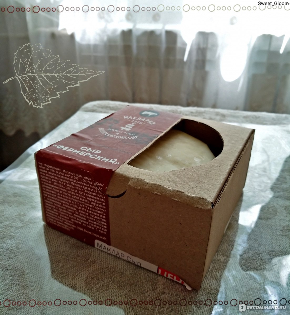 Упаковка для сыра из шпона