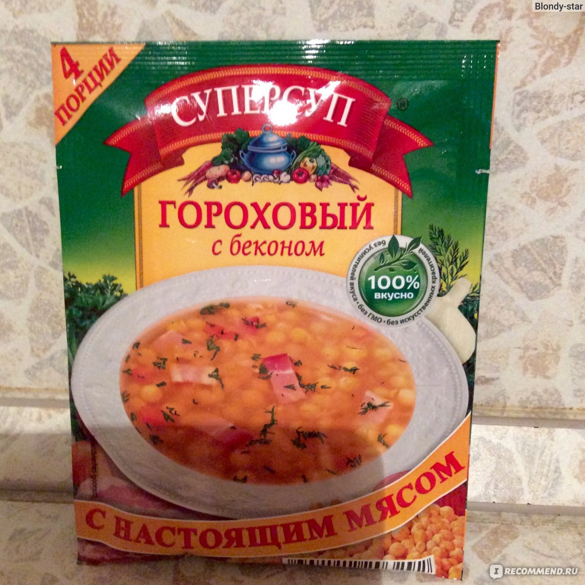 полуфабрикаты Русский продукт Суперсуп Гороховый с беконом - «Вкусный  гороховый суп без проблем и заморочек, только для полноценного супа нужно  добавить пару дополнительных ингредиентов!» | отзывы