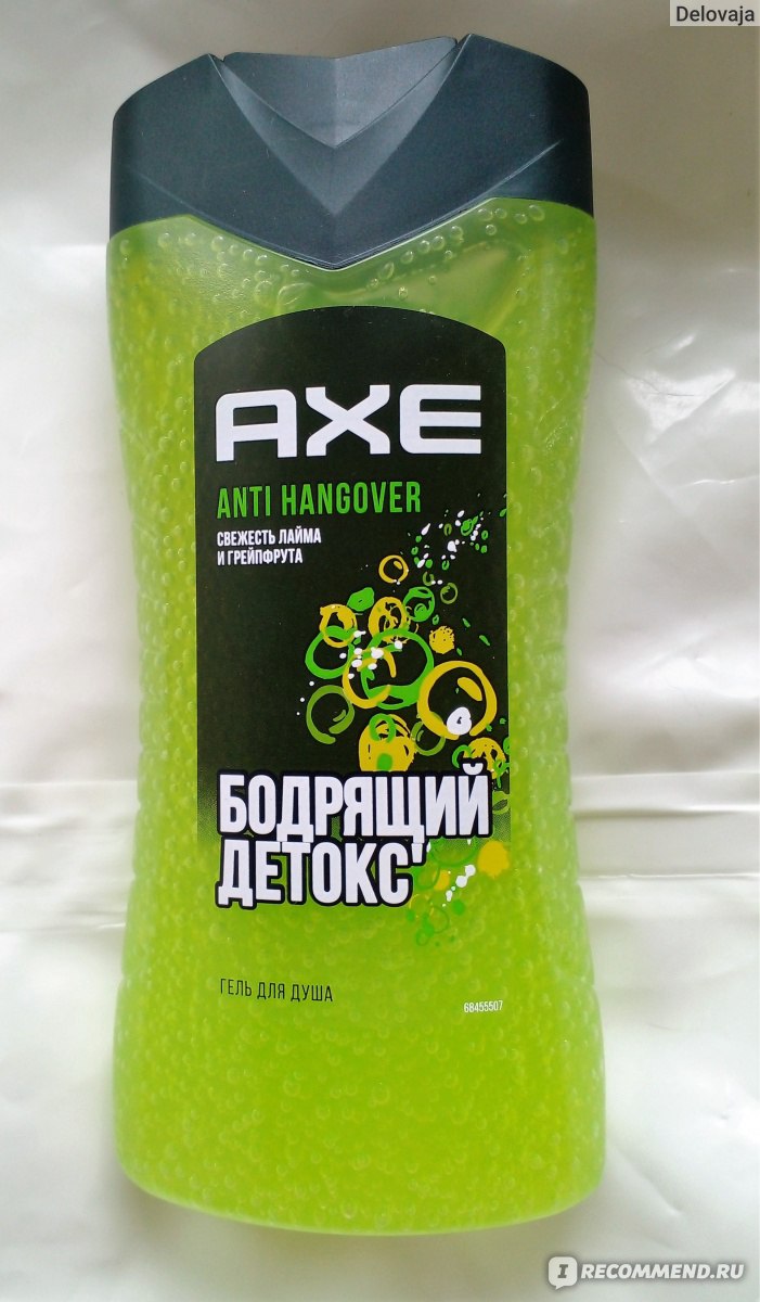 Гель для душа Axe Anti-Hangover - «Яркий аромат цитрусового ЛИМОНАДА ...
