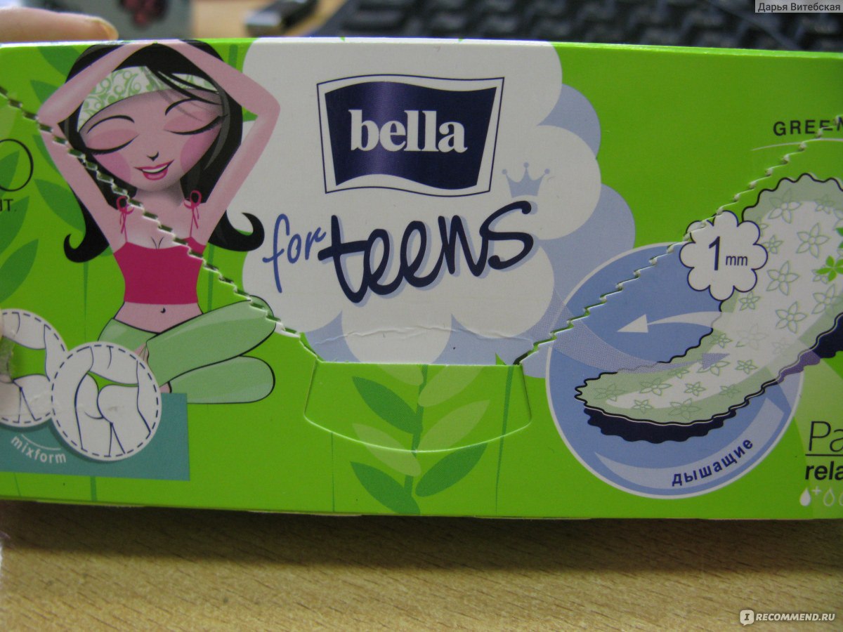 Bella for teens ежедневки