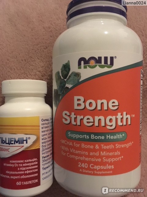 Bone strength. Bone strength капсулы. Bone strength 120 капсул. Bone strength ноу Фудс. Комплекс для костей Bone strength.