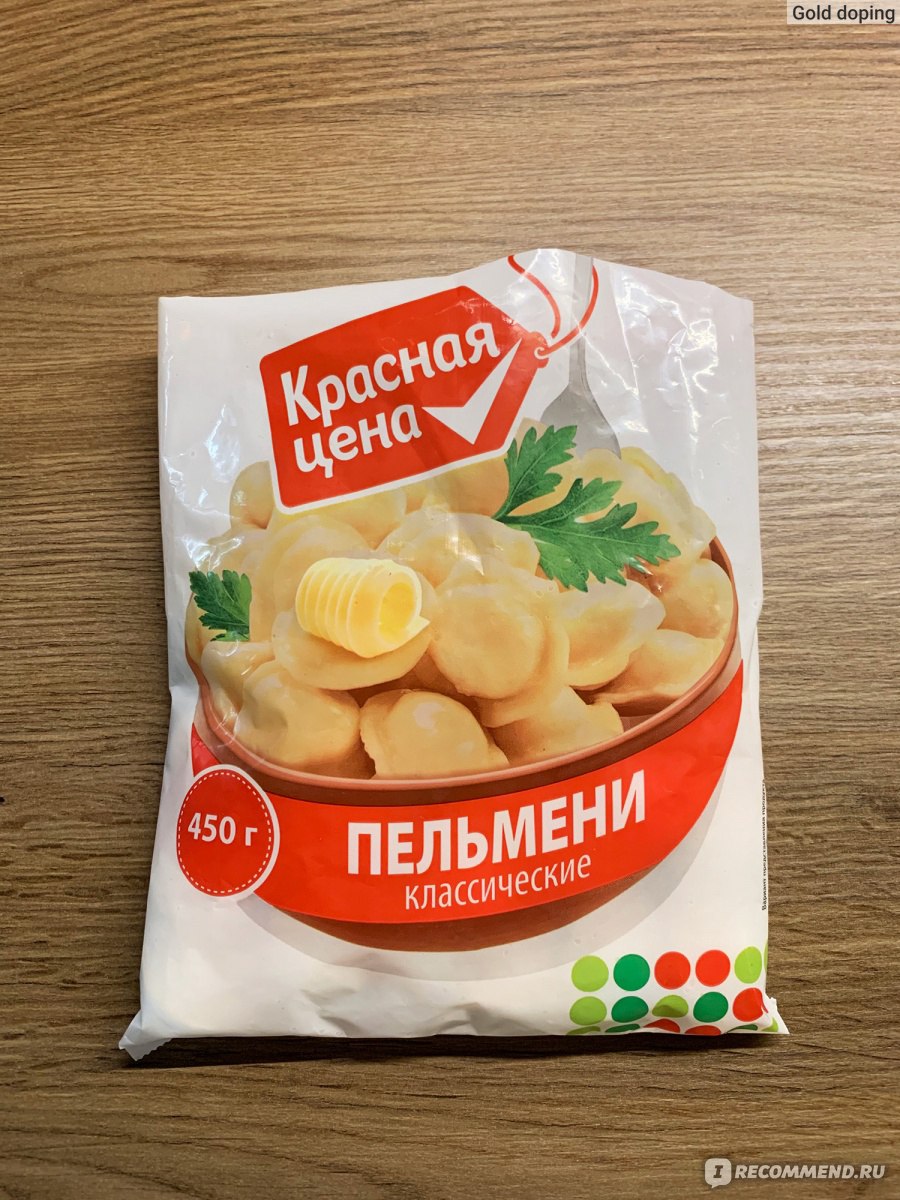 Сколько стоят пельмени